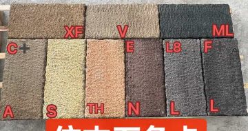 蚌埠仿古石-色卡，询价有惊喜