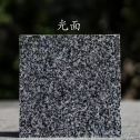 蚌埠 芝麻黑光面