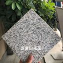 蚌埠芝麻白石材用途及优势介绍