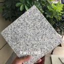 蚌埠芝麻白火烧面地铺