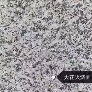 蚌埠 芙蓉白（芝麻白大花）火烧面