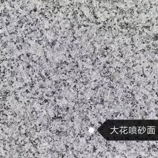蚌埠 芙蓉白（芝麻白大花）荔枝面