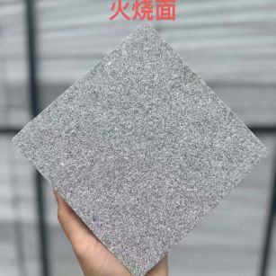 蚌埠 芝麻灰火烧面
