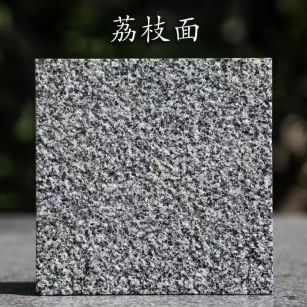 蚌埠 芝麻黑荔枝面