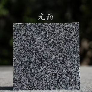蚌埠 芝麻黑光面