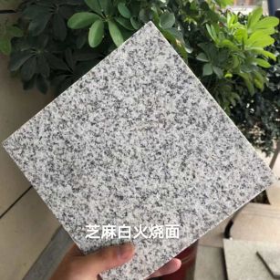 蚌埠芝麻白火烧面地铺