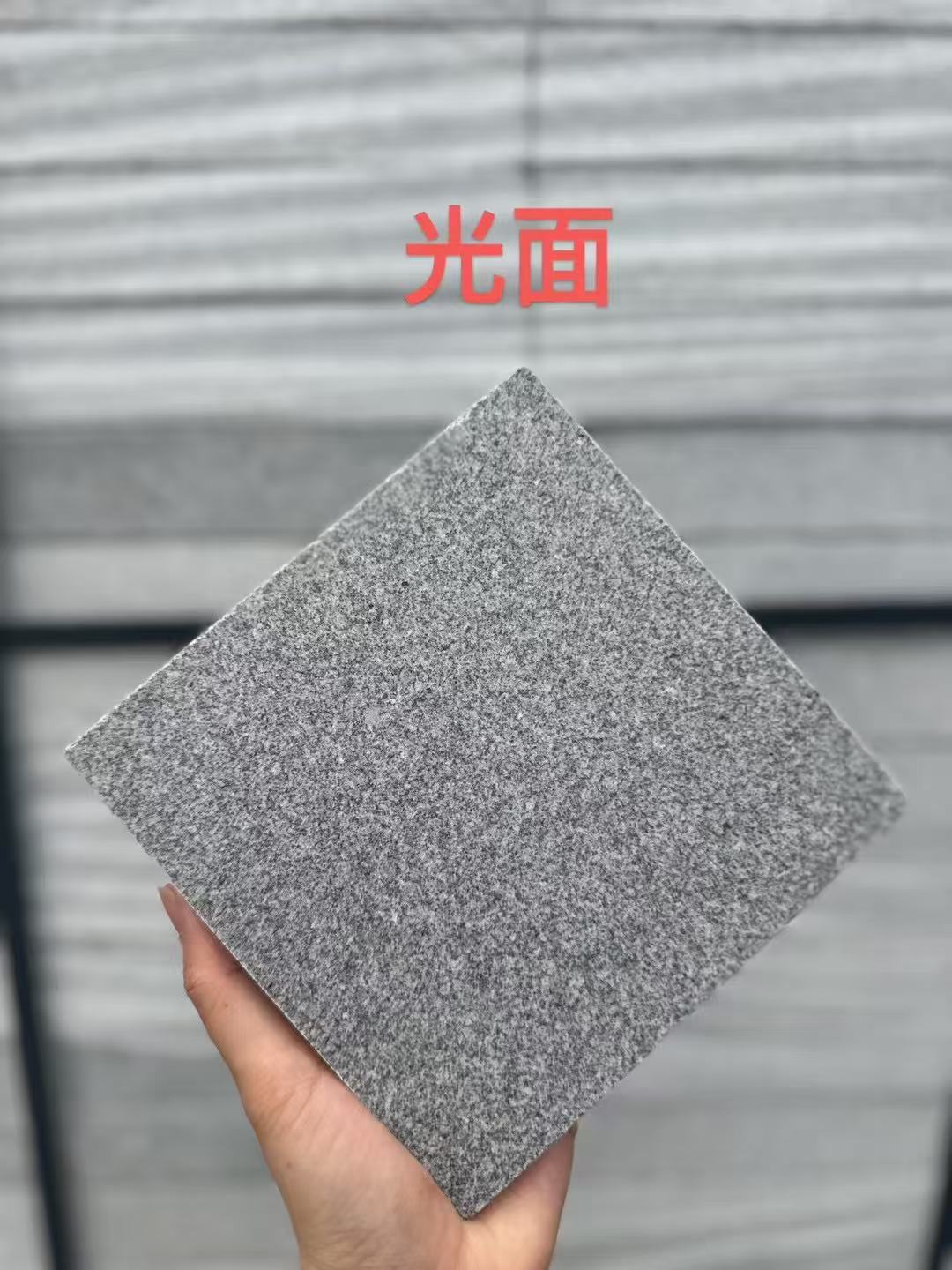蚌埠 芝麻灰光面