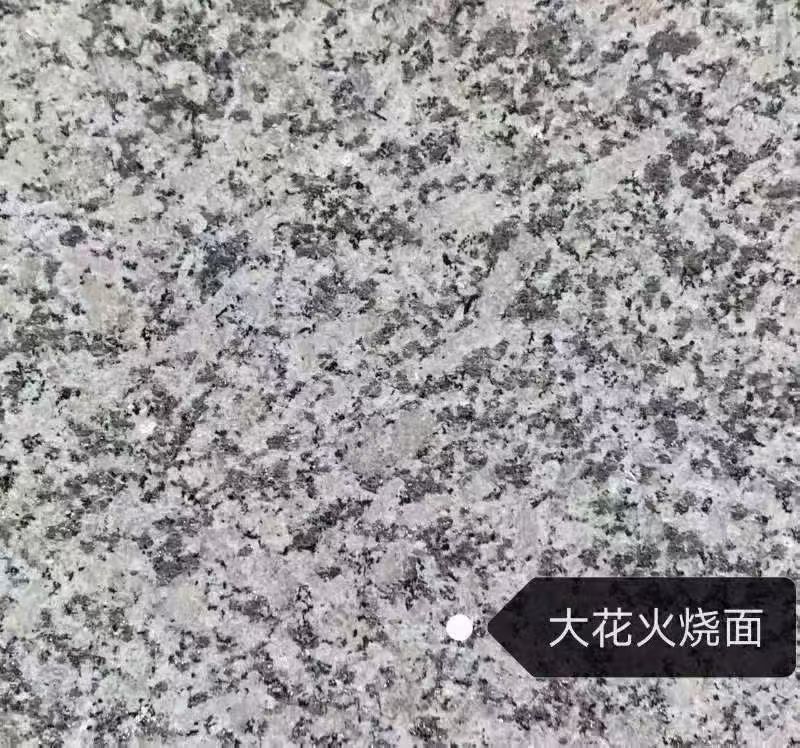 蚌埠 芙蓉白（芝麻白大花）火烧面