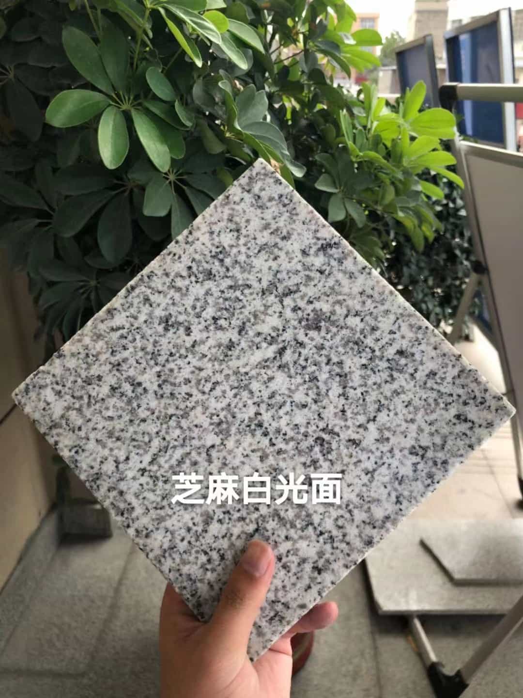 蚌埠芝麻白石材用途及优势介绍