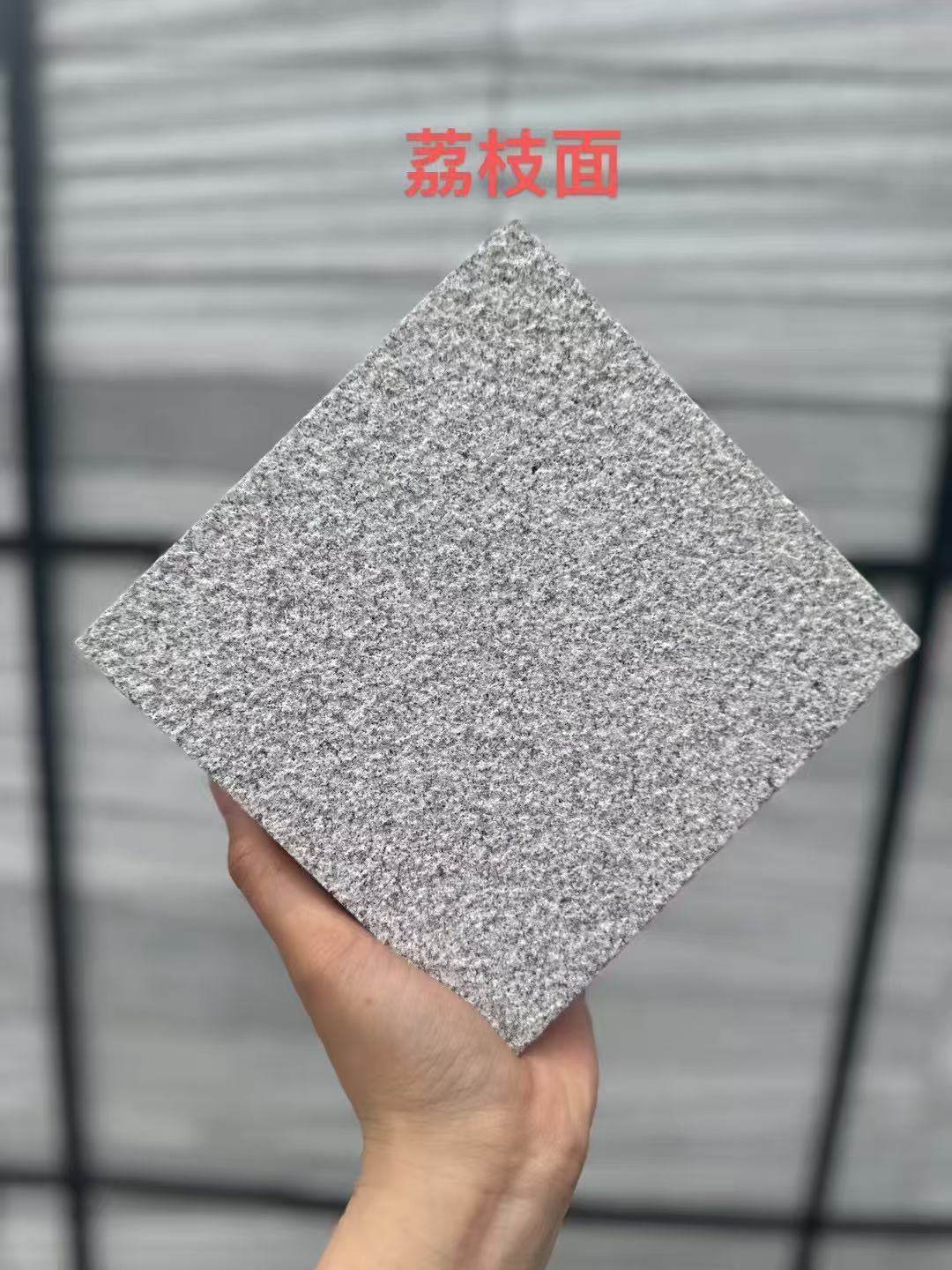 蚌埠 芝麻灰荔枝面