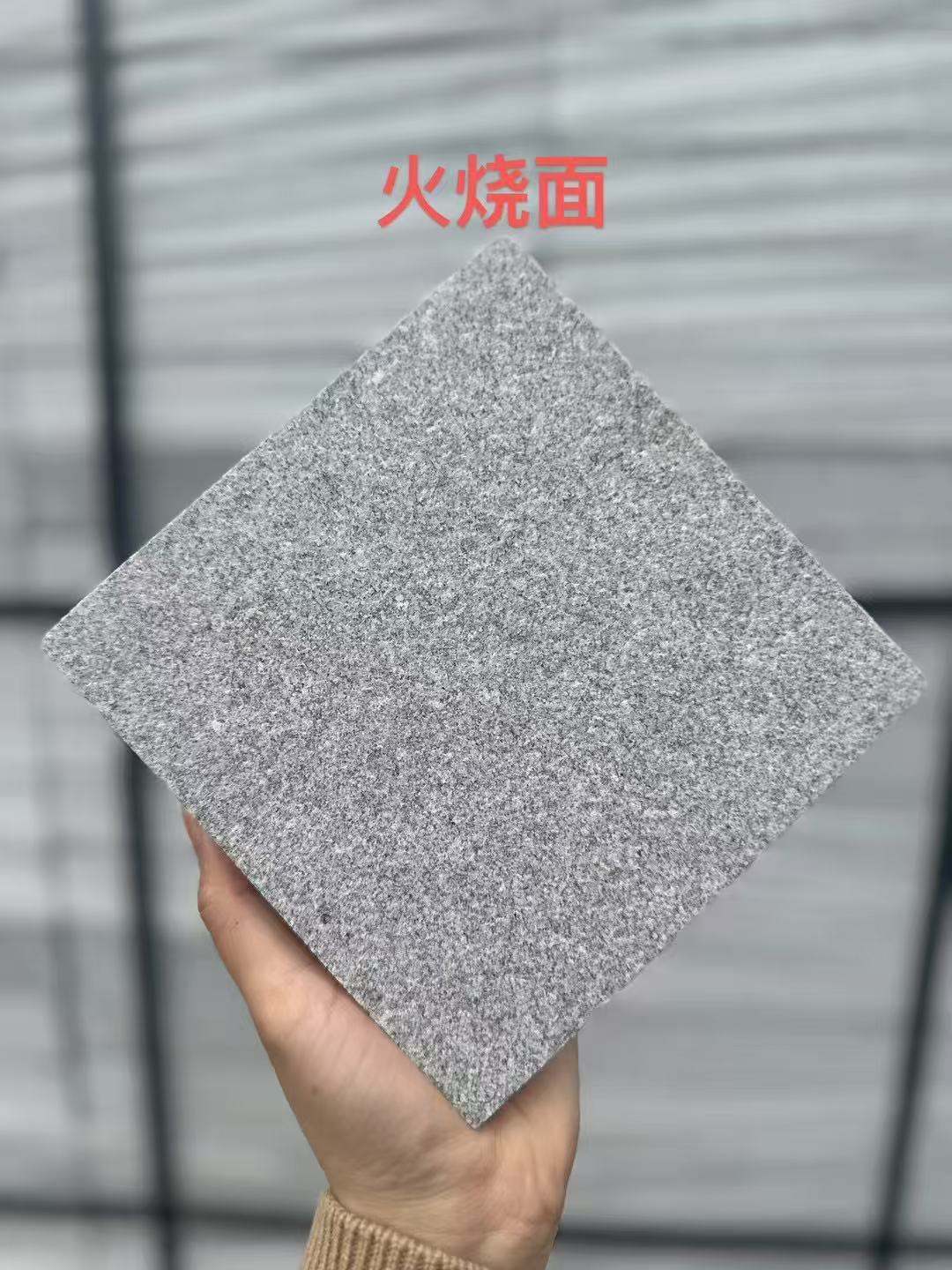 蚌埠 芝麻灰火烧面