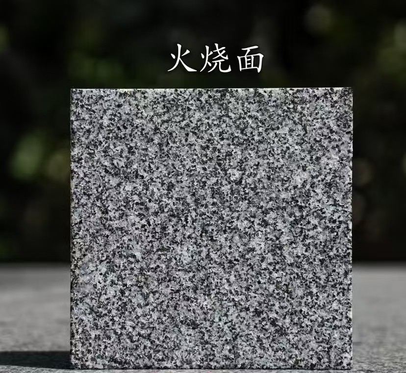 蚌埠 芝麻黑火烧面